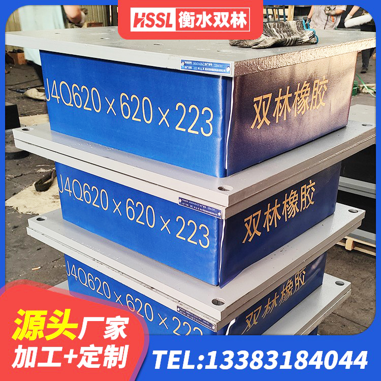 美姑县建筑天然橡胶隔震支座LRB700厂家 美姑县国内橡胶隔震支座源头工厂 美姑县LRB隔震支座1400(II型)生产厂家 美姑县LRB减橡胶隔震支座 - 第2张