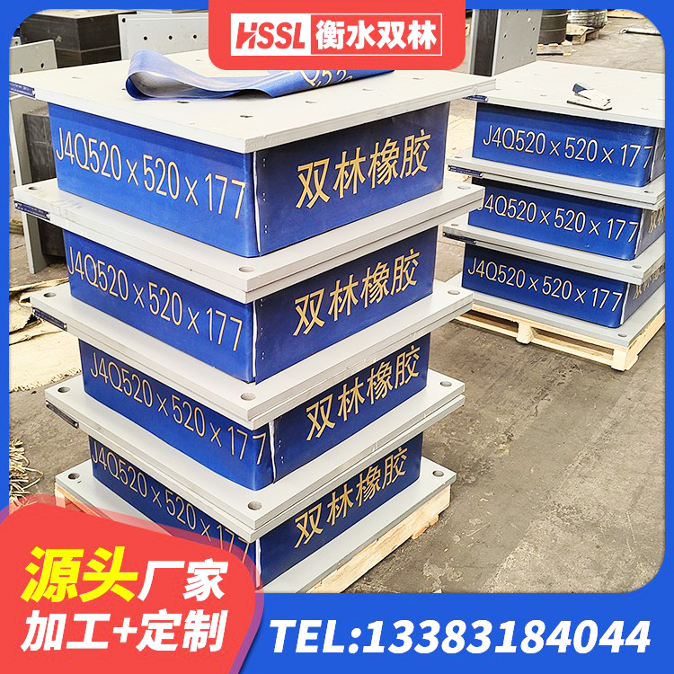 美姑县隔震支座II型生产厂家 美姑县建筑减隔震支座价格 美姑县建筑高阻尼隔振橡胶隔震支座厂家 美姑县隔震支座LNR700-Ⅱ源头工厂 - 第5张