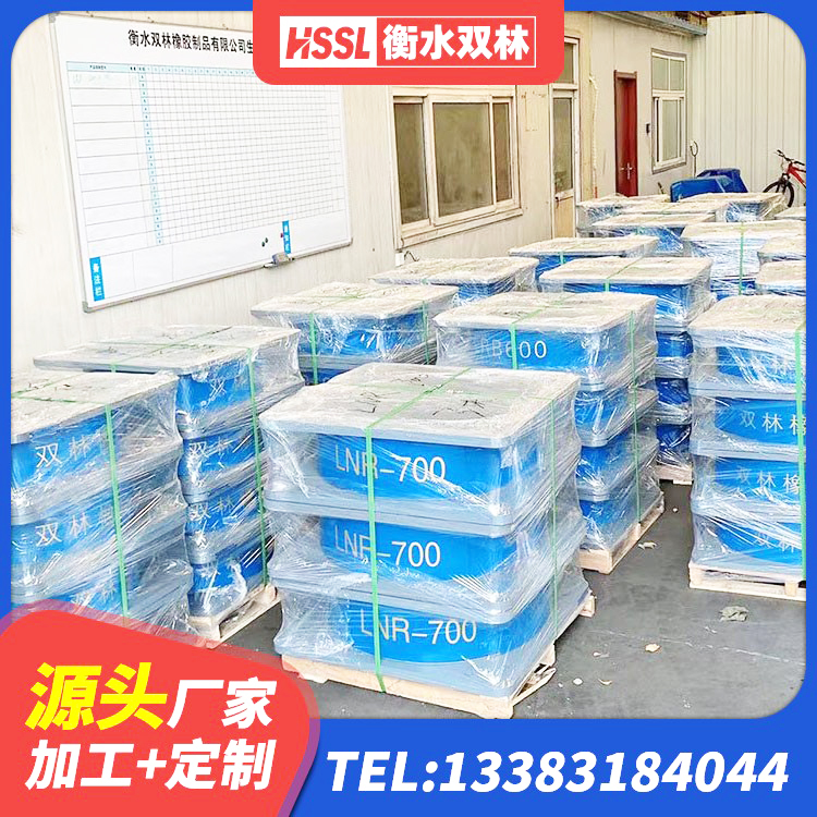 美姑县建筑连廊橡胶隔震支座厂家 美姑县LNR600支座生产厂家 美姑县隔震支座LRB900源头工厂 美姑县建筑支座什么价格 - 第7张