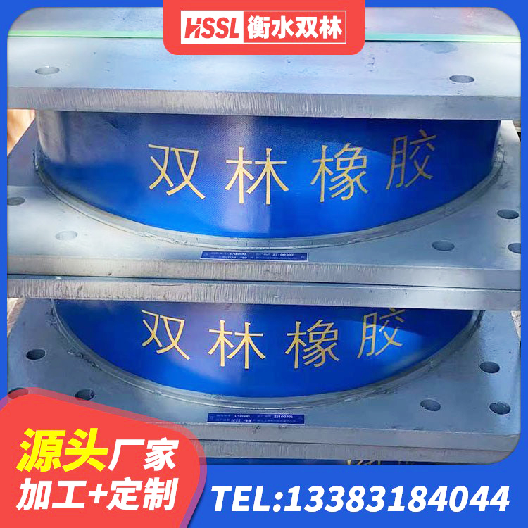 美姑县LNR隔震橡胶支座多少钱 美姑县学校隔震支座 美姑县LNR隔震支座600(II型)厂家 美姑县有铅芯隔震支座什么价格 - 第4张