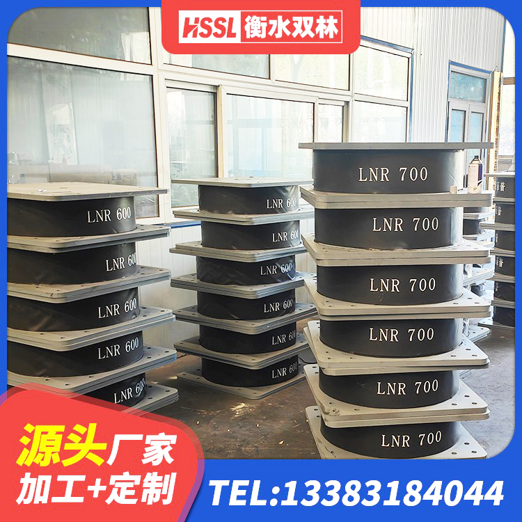 美姑县建筑隔震支座LNR型厂家 美姑县LNR1300橡胶隔震支座什么价格 美姑县抗震隔震支座厂家 美姑县钢结构抗震支座多少钱 - 第7张