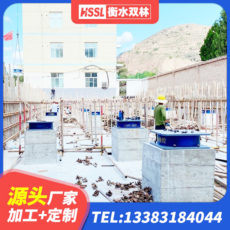 美姑县建筑连廊橡胶隔震支座厂家 美姑县LNR600支座生产厂家 美姑县隔震支座LRB900源头工厂 美姑县建筑支座什么价格 - 第5张