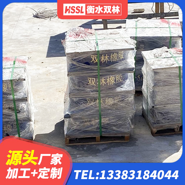 美姑县LNR700橡胶支座厂家 美姑县高层隔震橡胶支座厂家电话 美姑县建筑高阻泥橡胶隔震支座源头工厂 美姑县抗震固定支座 - 第8张
