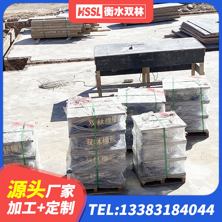 美姑县LNR隔震橡胶支座多少钱 美姑县学校隔震支座 美姑县LNR隔震支座600(II型)厂家 美姑县有铅芯隔震支座什么价格 - 第3张