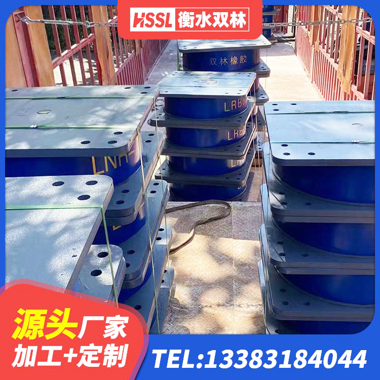 美姑县建筑隔震支座供应商厂家 美姑县铅芯橡胶隔震支座LRB源头工厂 美姑县建筑天然橡胶隔震支座厂家直销生产厂家 美姑县隔震橡胶支座什么价格 - 第2张