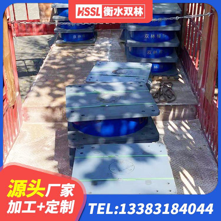 美姑县减震橡胶隔震支座厂商源头工厂 美姑县建筑隔震橡胶支座1型 美姑县水平分散力隔震支座多少钱 美姑县矩形高阻尼橡胶隔震支座多少钱 - 第1张