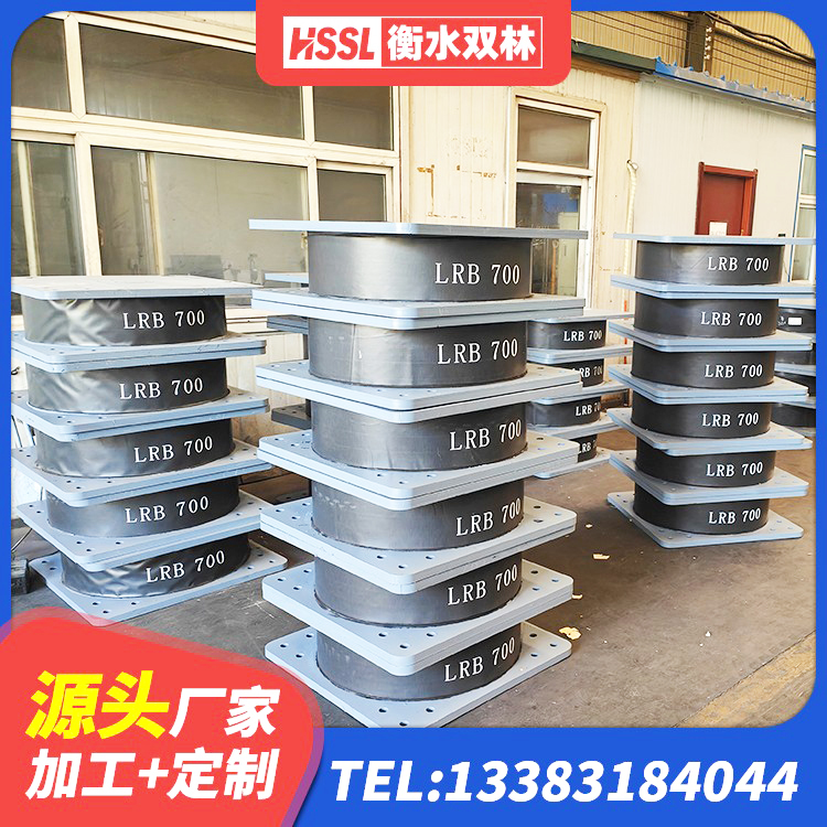 美姑县隔震支座II型生产厂家 美姑县建筑减隔震支座价格 美姑县建筑高阻尼隔振橡胶隔震支座厂家 美姑县隔震支座LNR700-Ⅱ源头工厂 - 第4张