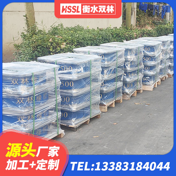 美姑县建筑天然橡胶隔震支座LRB700厂家 美姑县国内橡胶隔震支座源头工厂 美姑县LRB隔震支座1400(II型)生产厂家 美姑县LRB减橡胶隔震支座 - 第6张