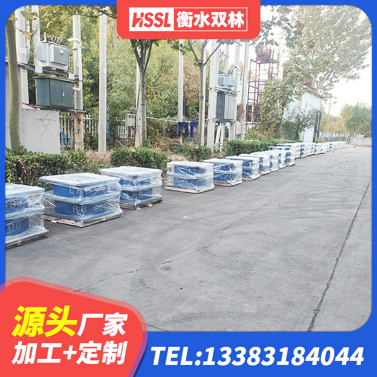 美姑县水平力分散型隔震支座什么价格 美姑县橡胶减隔震支座源头工厂 美姑县铅芯建筑隔震支座多少钱 美姑县建筑隔振橡胶支座 - 第2张