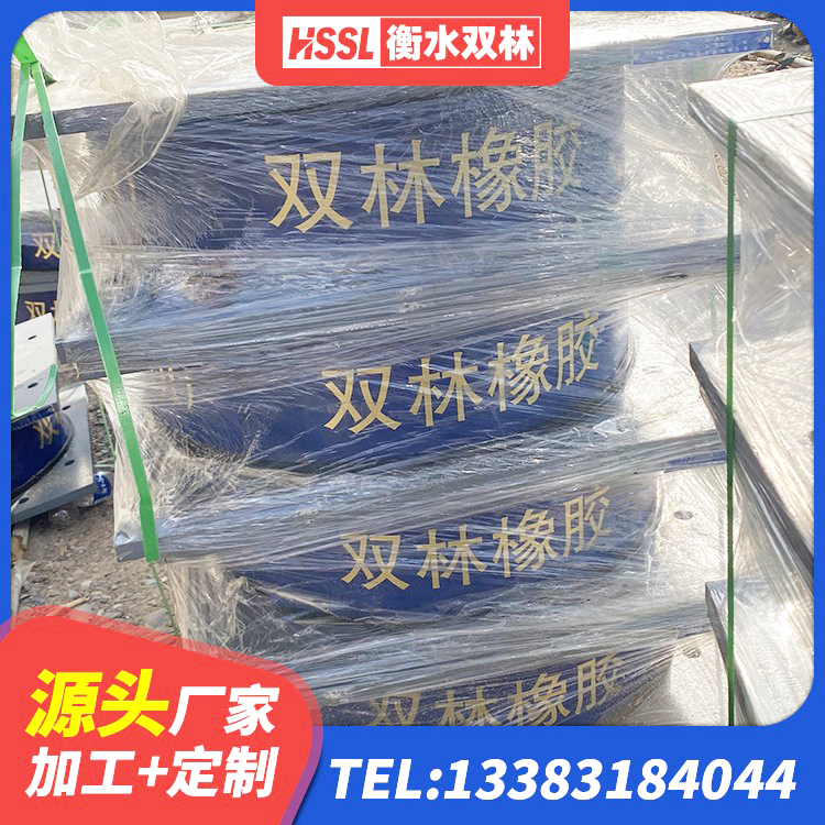 美姑县建筑隔震支座供应商厂家 美姑县铅芯橡胶隔震支座LRB源头工厂 美姑县建筑天然橡胶隔震支座厂家直销生产厂家 美姑县隔震橡胶支座什么价格 - 第1张